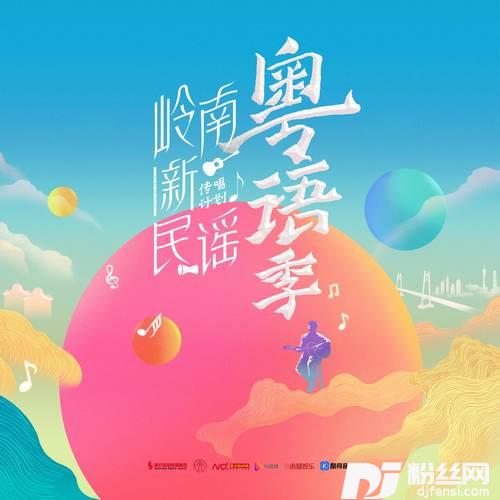 信仰