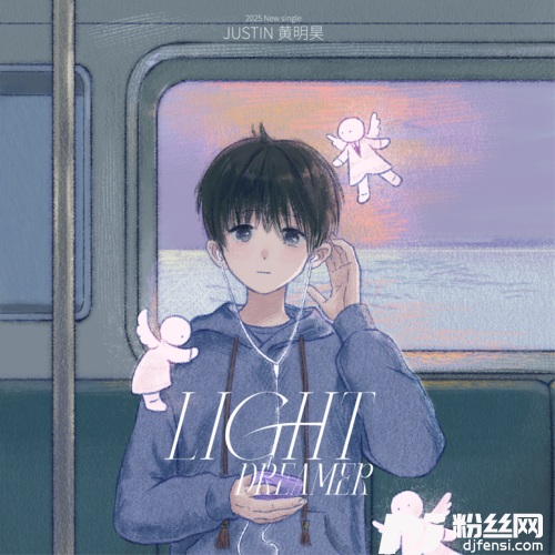 LightDreamer