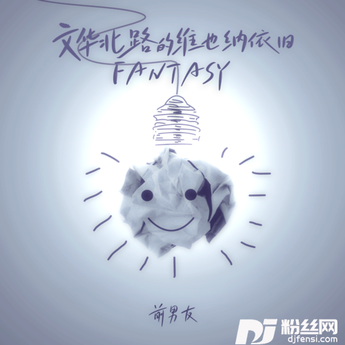 安静了