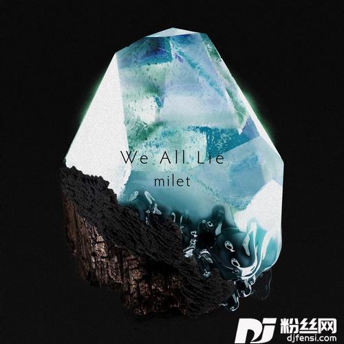 WeAllLie
