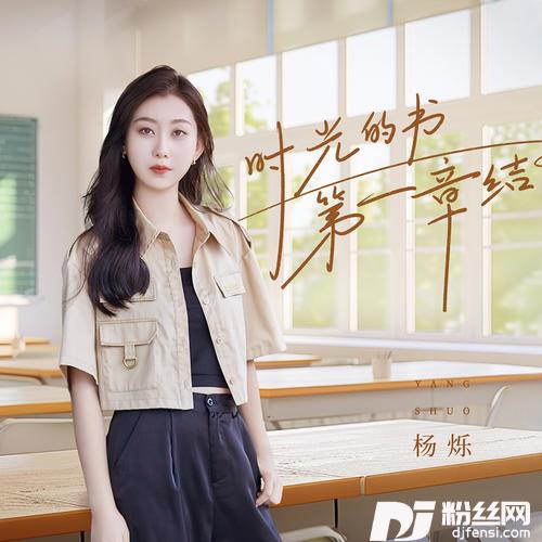 时光的书第一章结