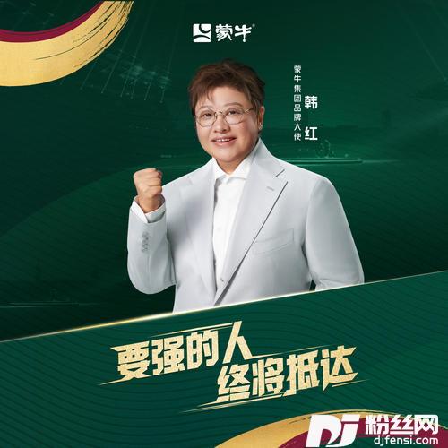 一路生花-中国队要强出征版的专辑