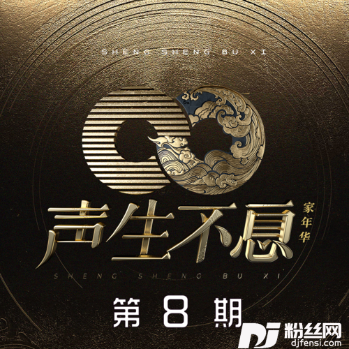 谁不是的专辑