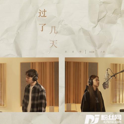 过了几天合唱版的专辑