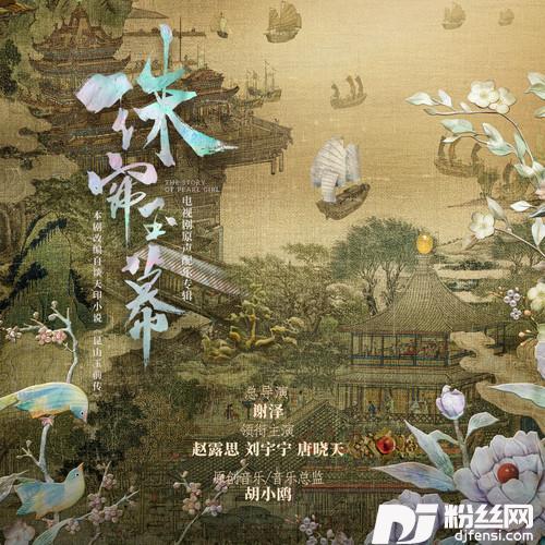 燕子京