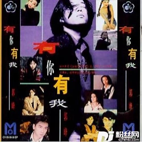 甘心情愿的专辑