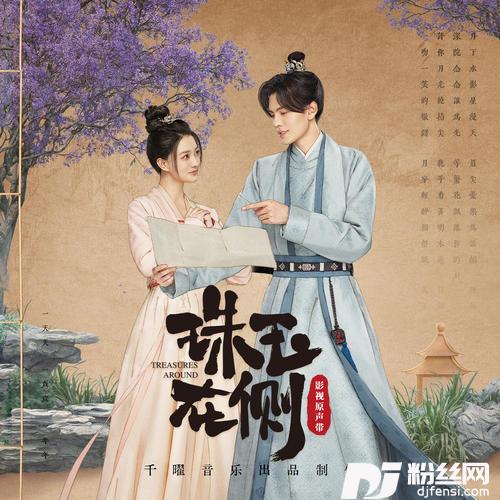 晚星而遇