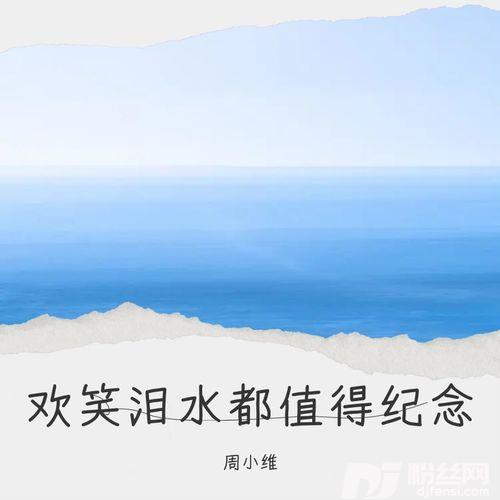 思念化作一粒灰烬的专辑