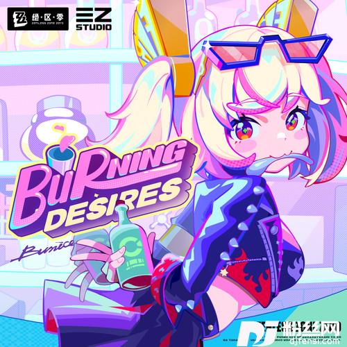 BurningDesires绝望吧台的专辑