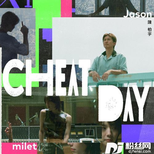 CheatDay的专辑