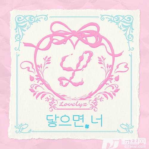 닿으면，너November的专辑