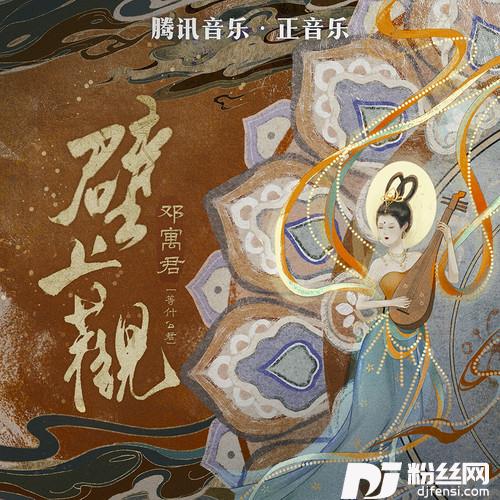 壁上观1.08x宿命版
