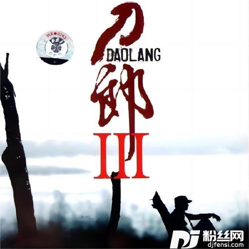 德令哈一夜的专辑
