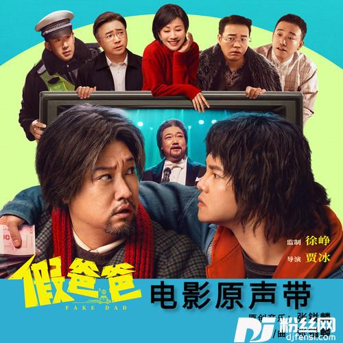 惦记-送给好兄弟李健的专辑