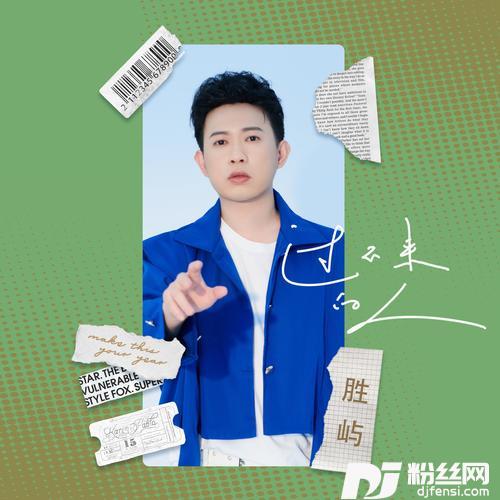 过不来的人的专辑