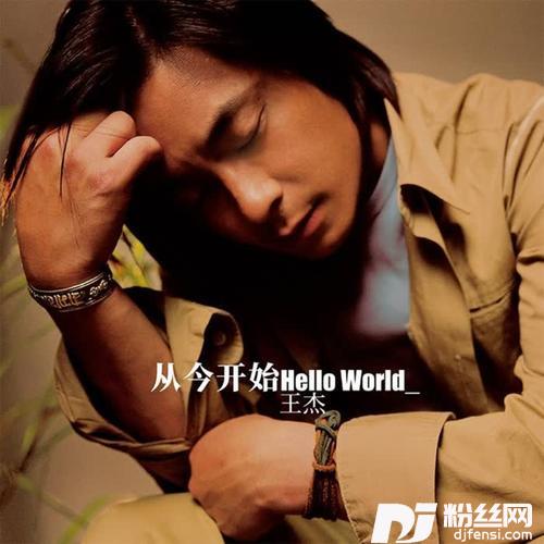 伤心1999的专辑
