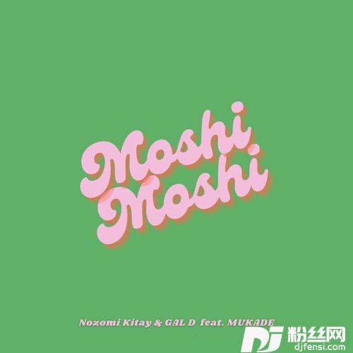 MoshiMoshifeat.百足的专辑