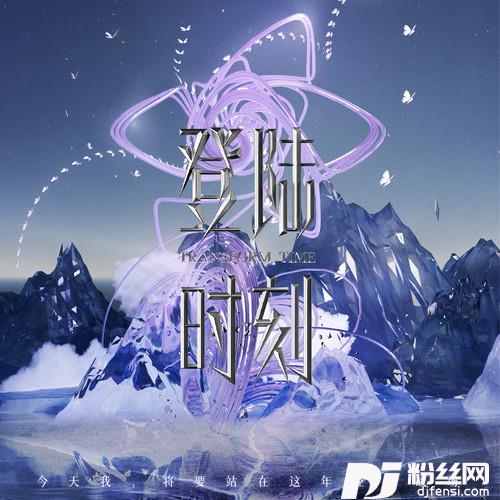 怪胎秀