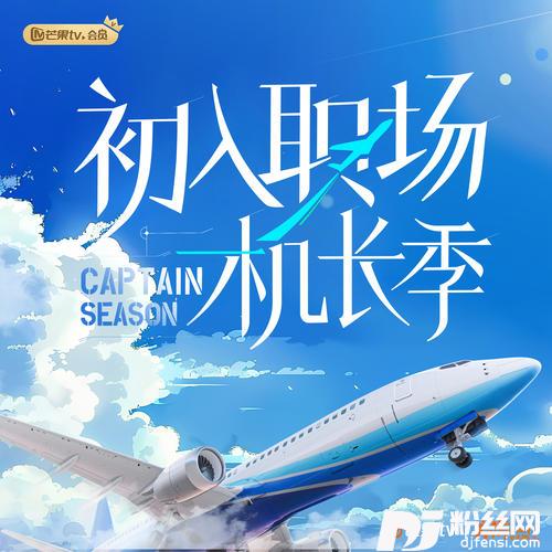 领风而上的专辑