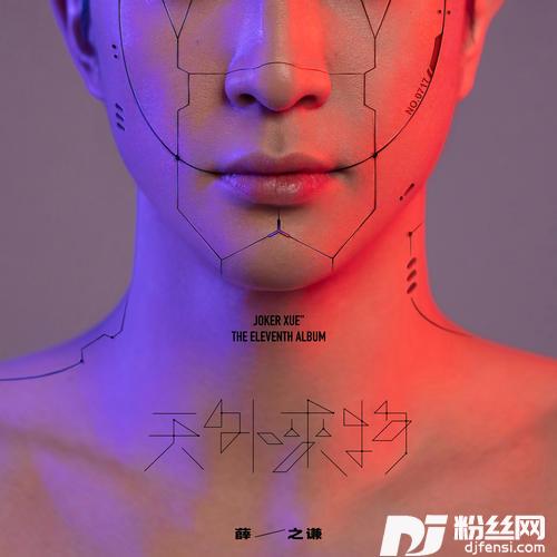 小尖尖的专辑