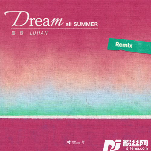 DreamAllSummer夏夜ElectropopRemix