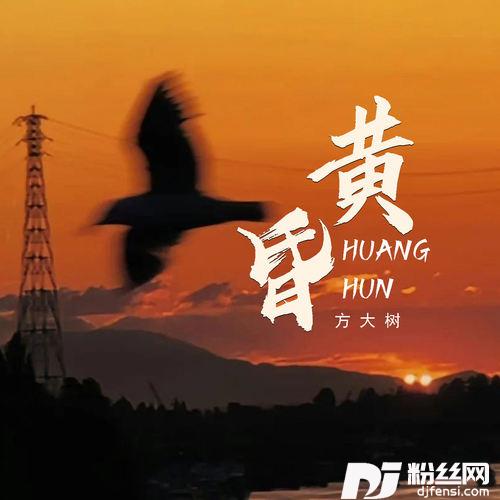 黄昏日落西山天际一片暮色沉沉的专辑