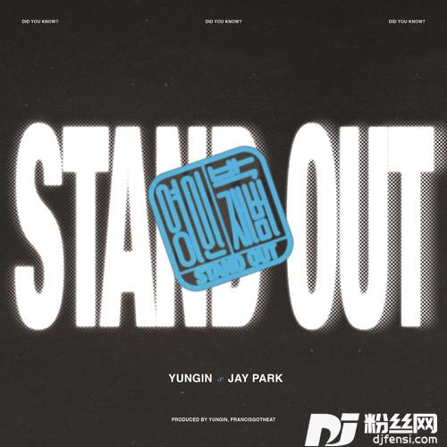StandOut的专辑