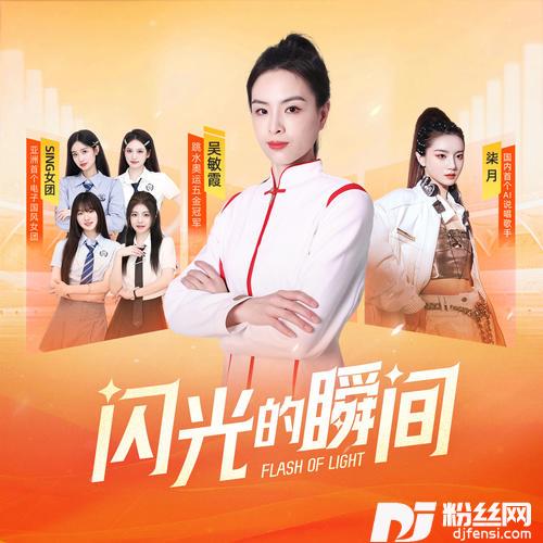 追逐的幸福