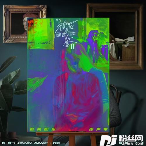 小丑狂想曲的专辑