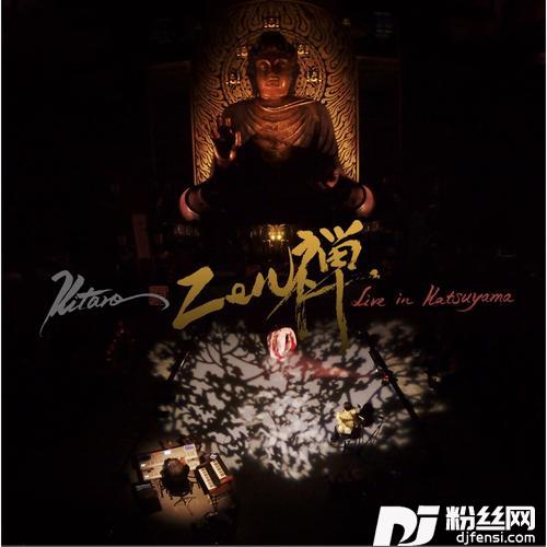 饗宴MatsuriZen:InKatsuyama的专辑