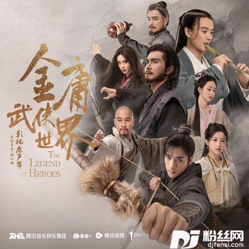 无荒的专辑
