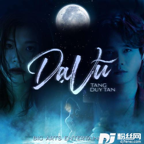 DạVũ（夜舞）