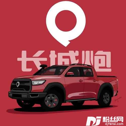 长城炮的专辑
