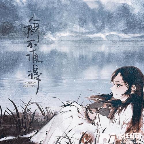 九万字的专辑