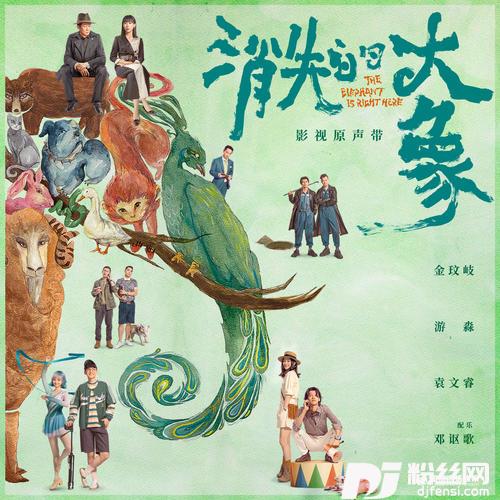 相见不如怀念