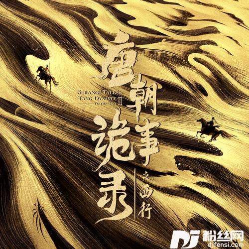 念长安的专辑