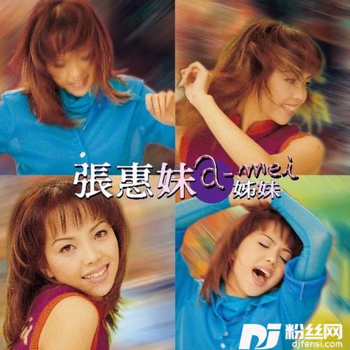 姊妹