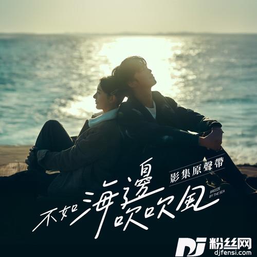 暖流