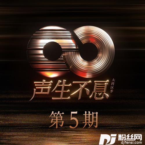 冷雨夜的专辑