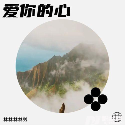 花开一季的专辑