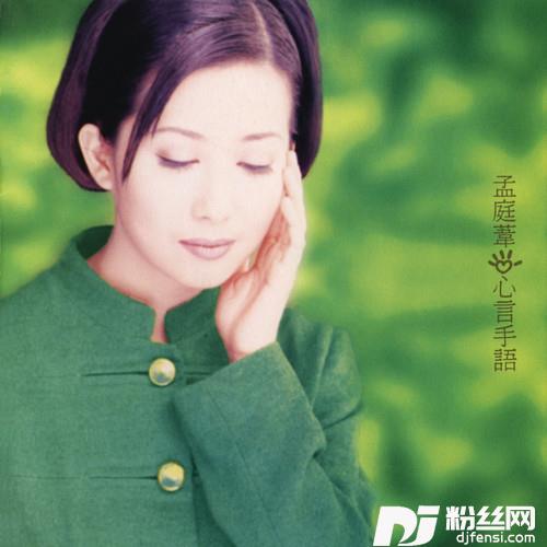 伤了你的心的我伤心