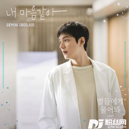 내마음같아的专辑