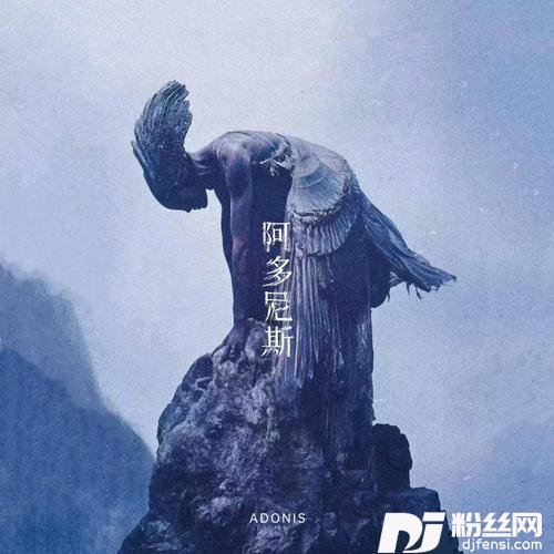 阿多尼斯Adonis的专辑