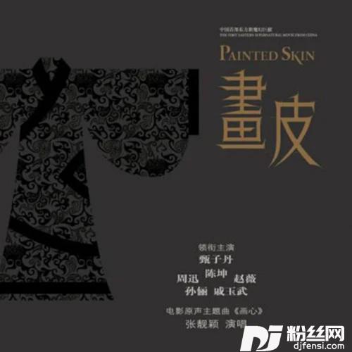画心