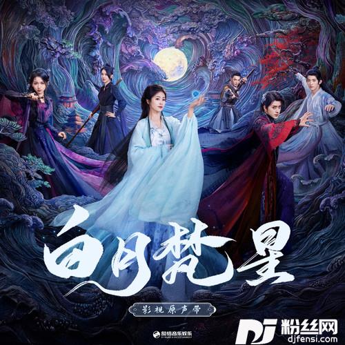 爱不悔