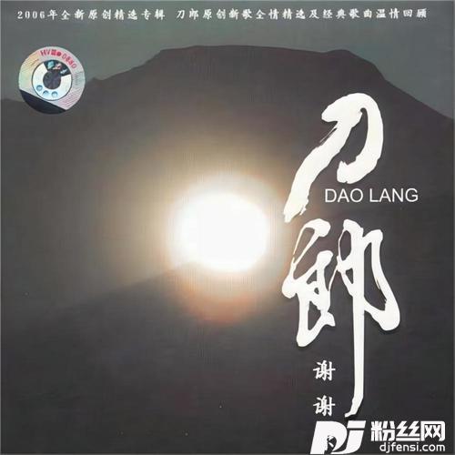 爱是你我