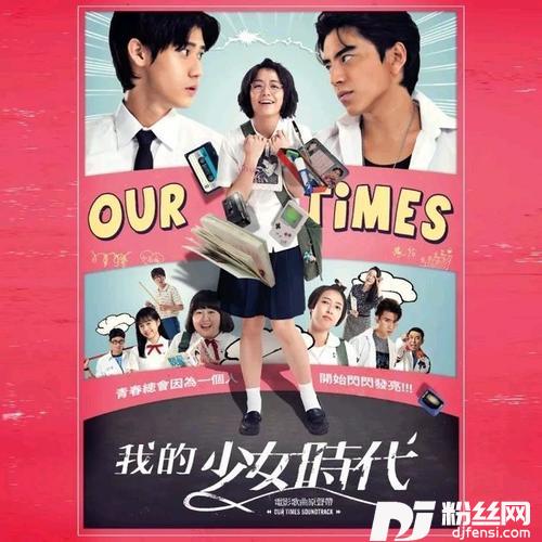 小幸运的专辑