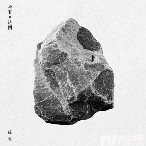 海市蜃楼