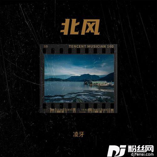残梦离殇的专辑