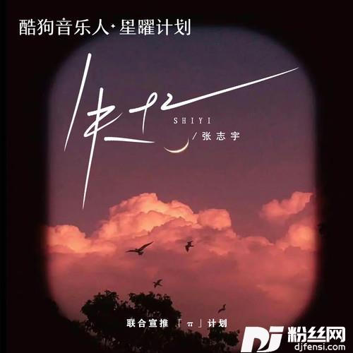 失忆的专辑